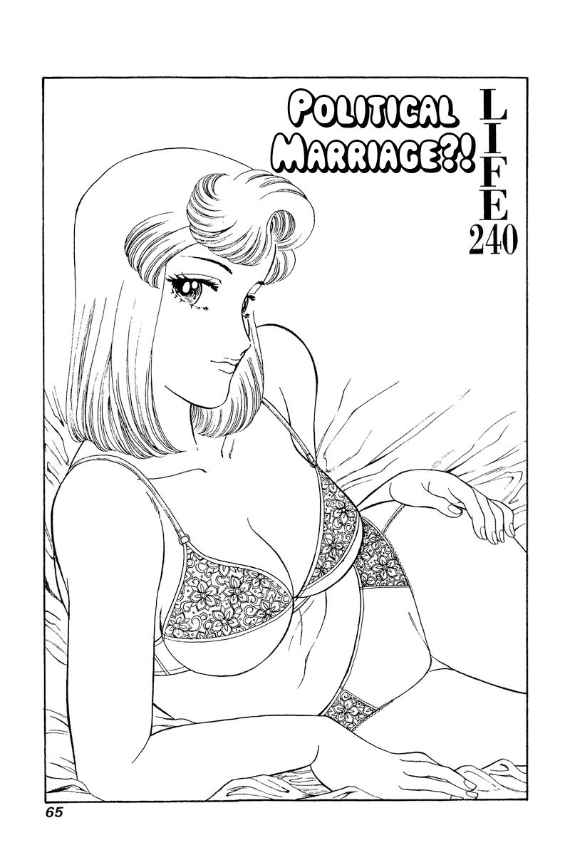 Amai Seikatsu Chapter 240 image 1
