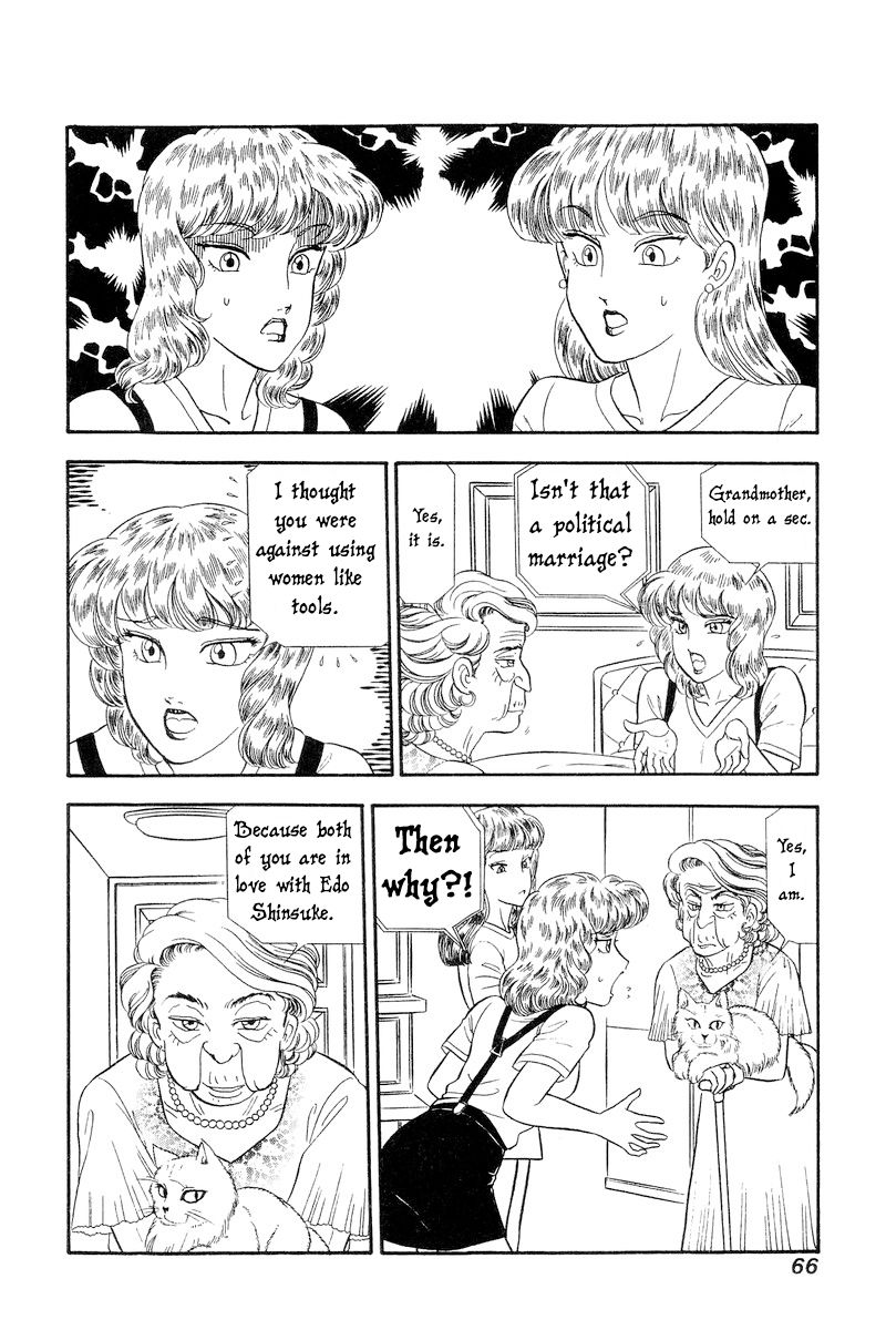 Amai Seikatsu Chapter 240 image 2
