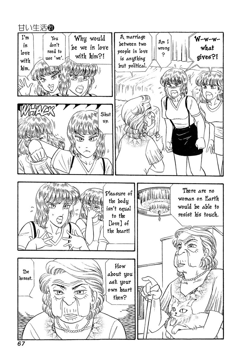 Amai Seikatsu Chapter 240 image 3