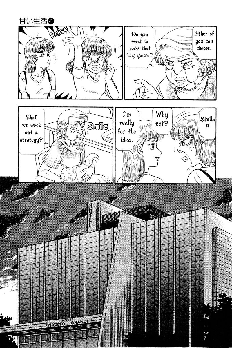 Amai Seikatsu Chapter 240 image 5