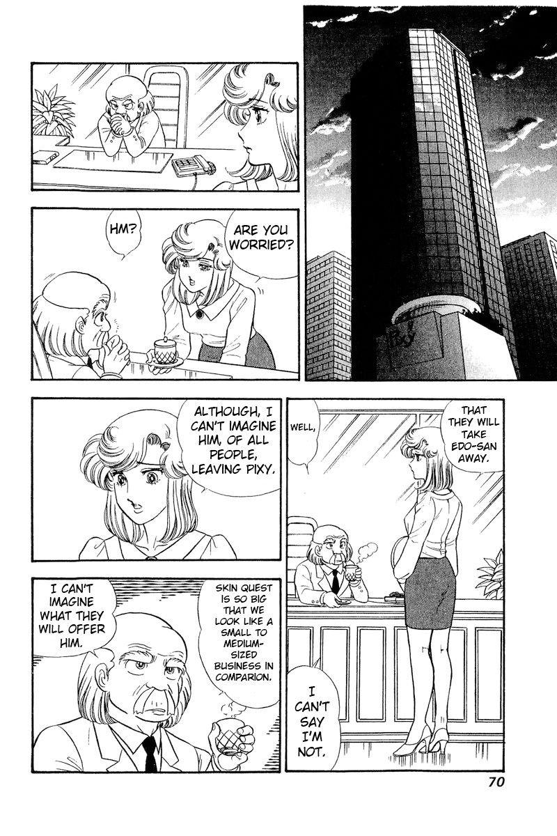 Amai Seikatsu Chapter 240 image 6