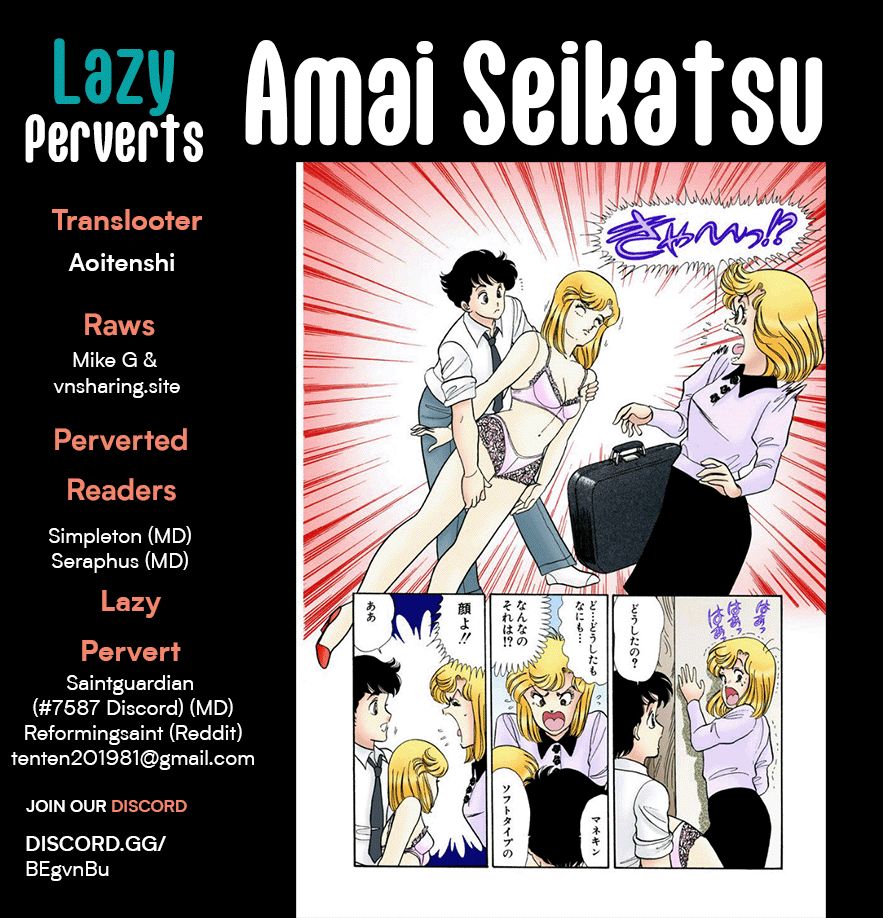 Amai Seikatsu Chapter 241 image 0