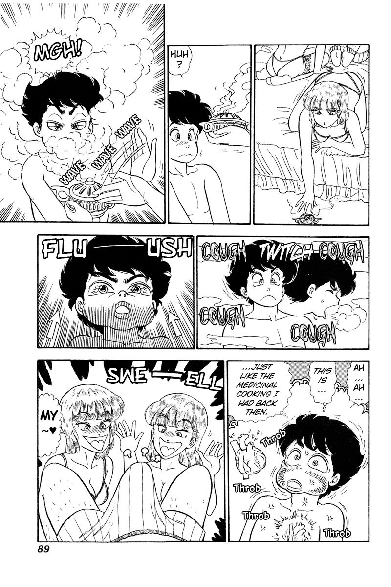 Amai Seikatsu Chapter 241 image 9
