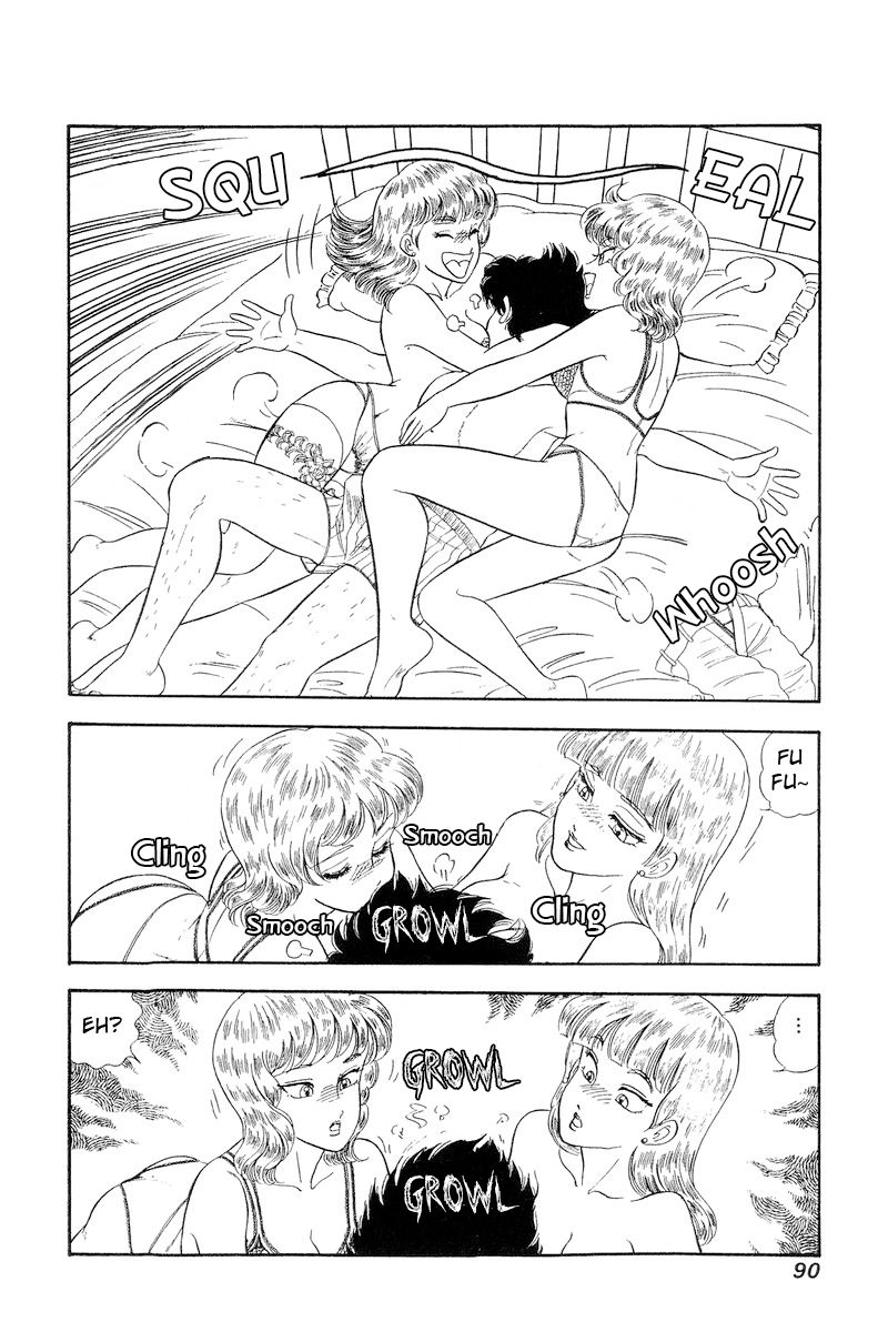 Amai Seikatsu Chapter 241 image 10