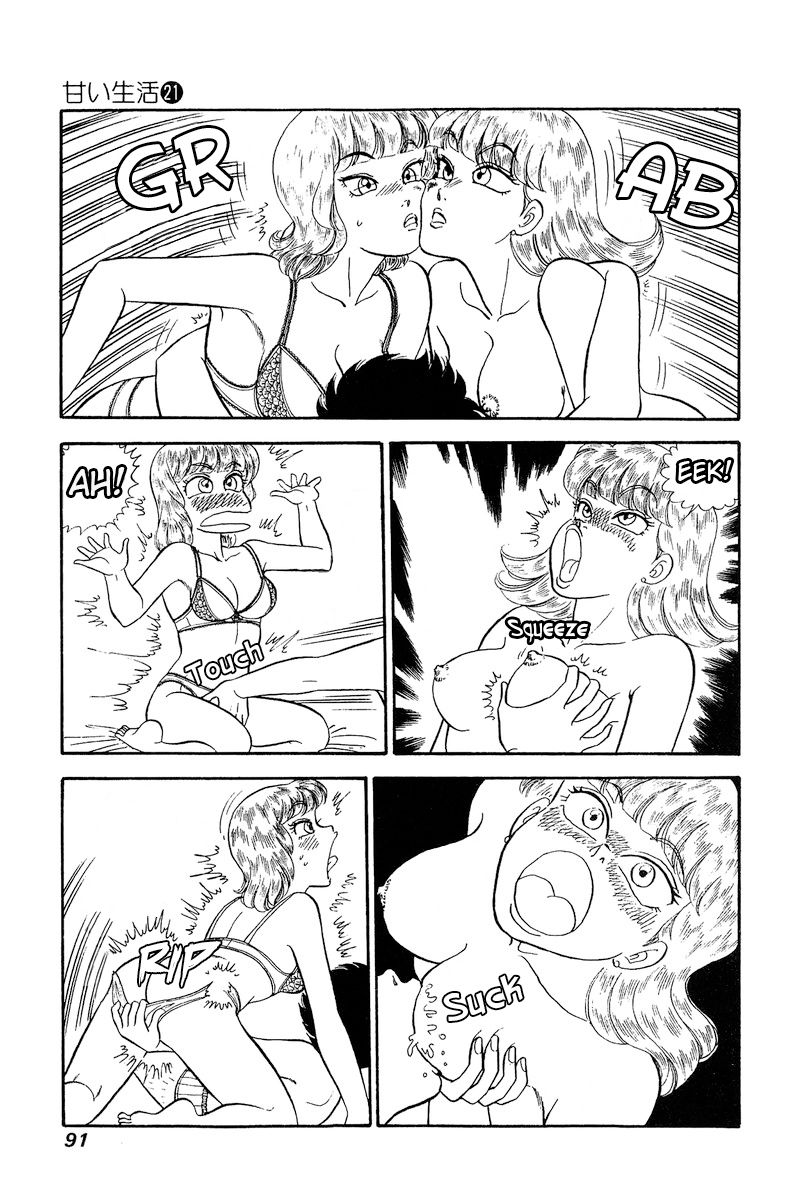 Amai Seikatsu Chapter 241 image 11