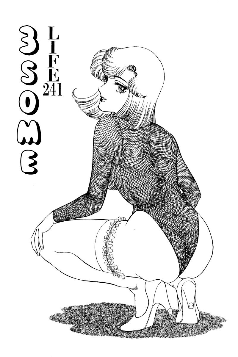 Amai Seikatsu Chapter 241 image 1