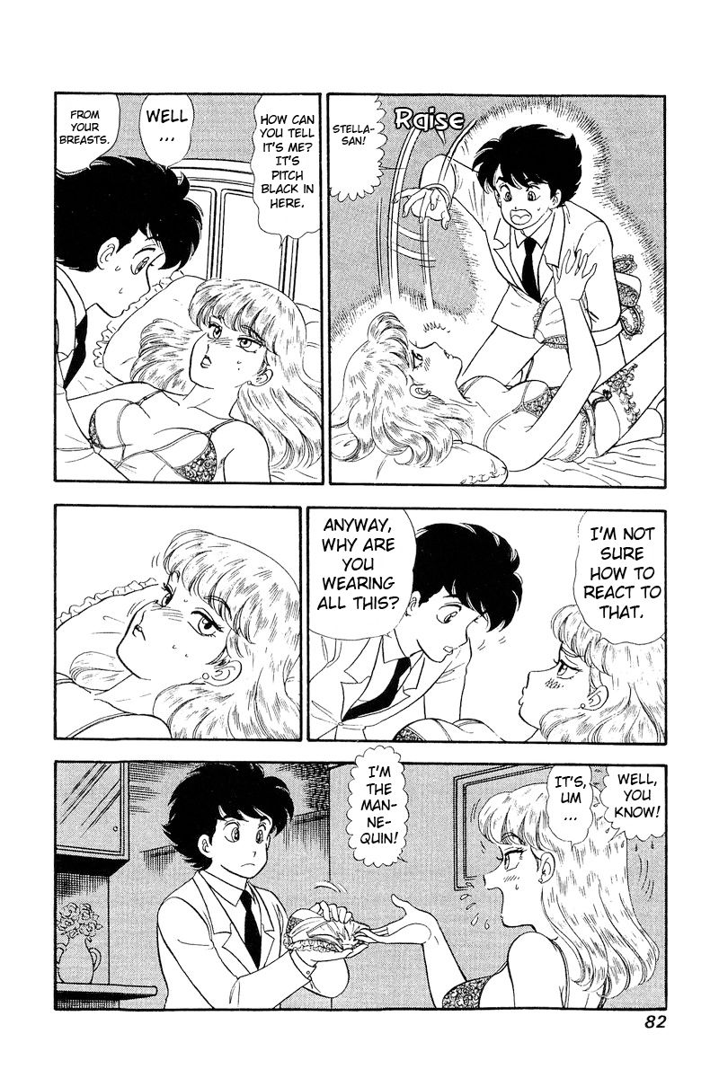Amai Seikatsu Chapter 241 image 2
