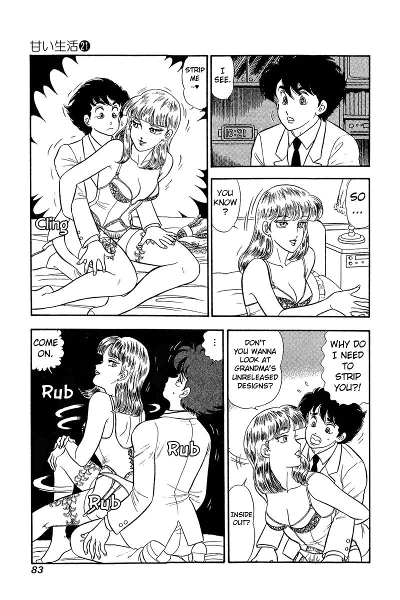 Amai Seikatsu Chapter 241 image 3