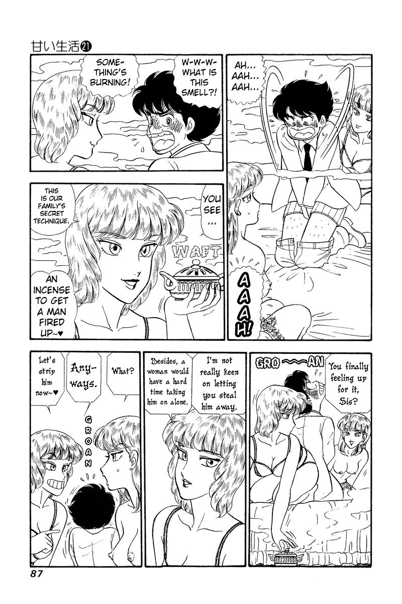 Amai Seikatsu Chapter 241 image 7