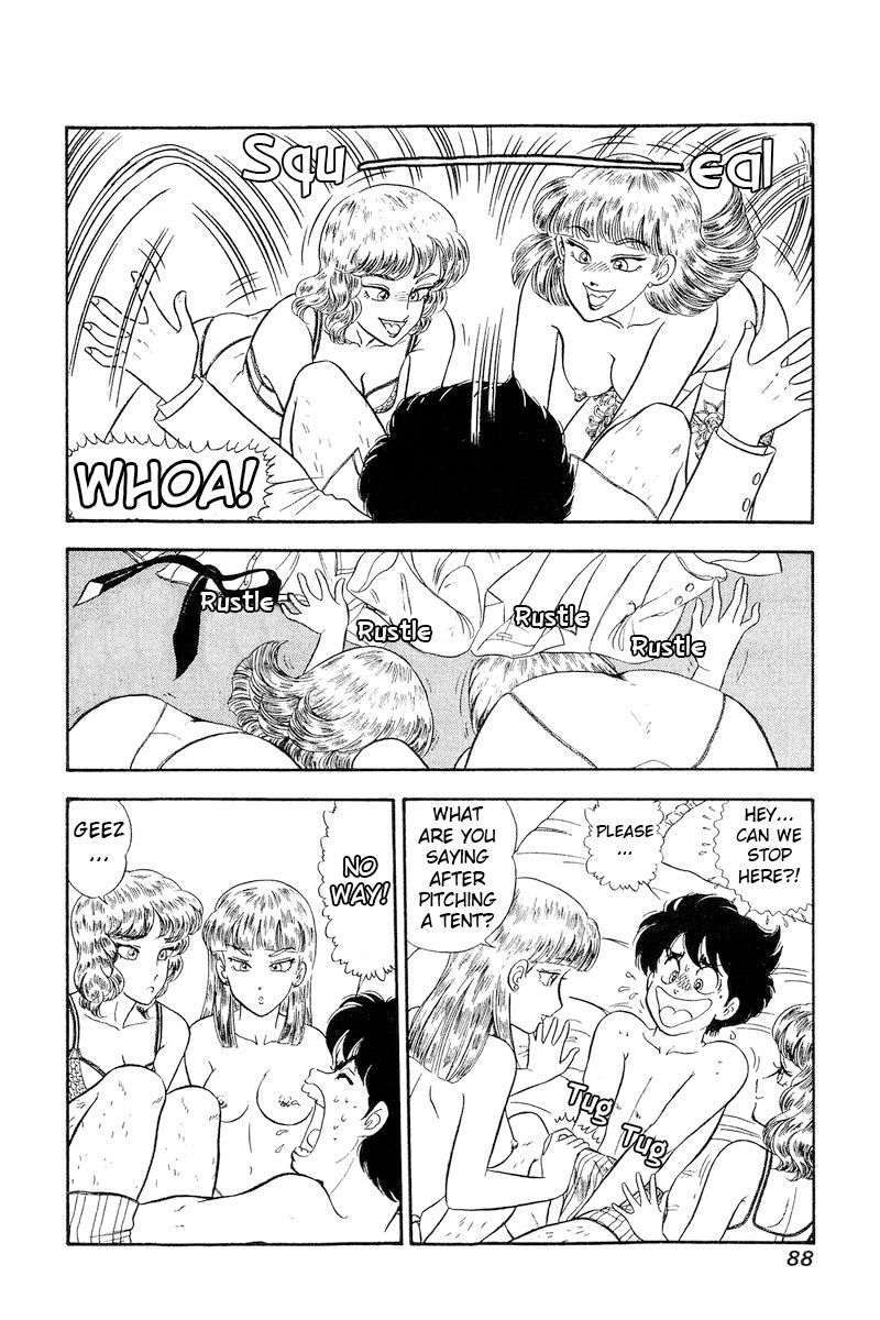 Amai Seikatsu Chapter 241 image 8