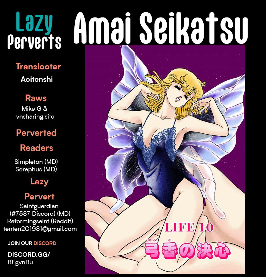 Amai Seikatsu Chapter 243 image 0