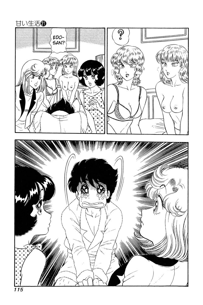Amai Seikatsu Chapter 243 image 11