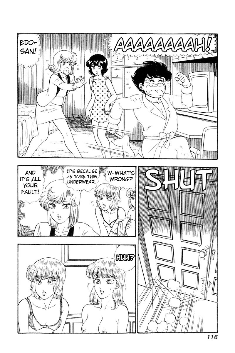 Amai Seikatsu Chapter 243 image 12