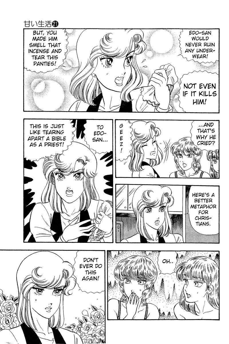 Amai Seikatsu Chapter 243 image 13