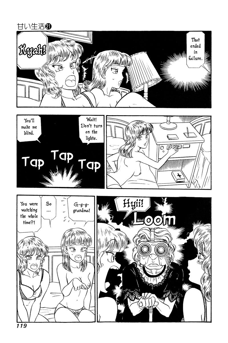 Amai Seikatsu Chapter 243 image 15