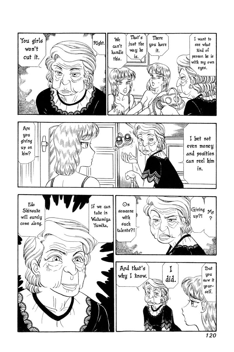 Amai Seikatsu Chapter 243 image 16