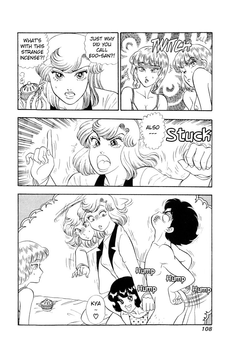 Amai Seikatsu Chapter 243 image 4