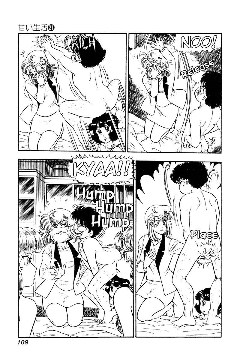 Amai Seikatsu Chapter 243 image 5