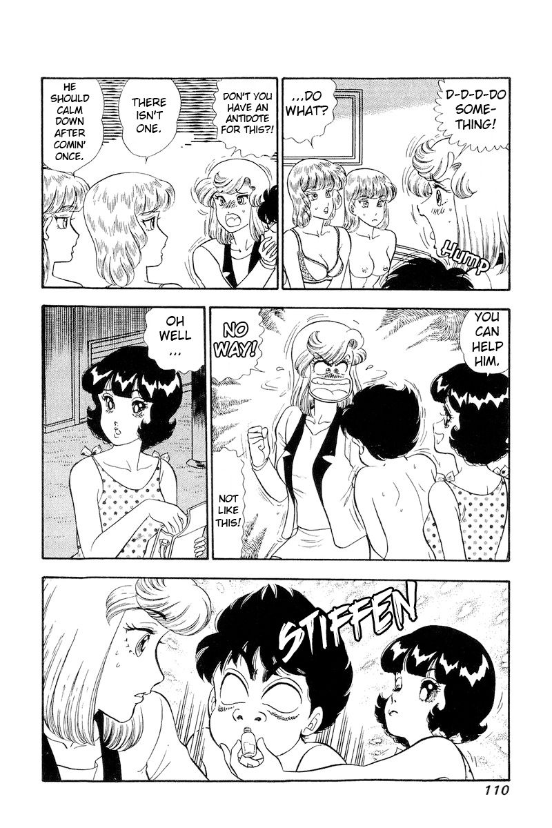 Amai Seikatsu Chapter 243 image 6