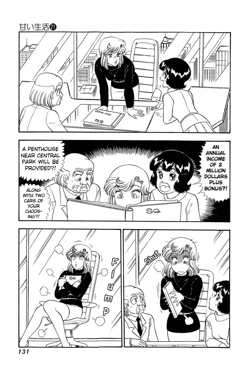 Amai Seikatsu Chapter 244 image 11