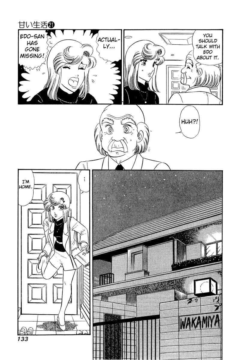 Amai Seikatsu Chapter 244 image 13