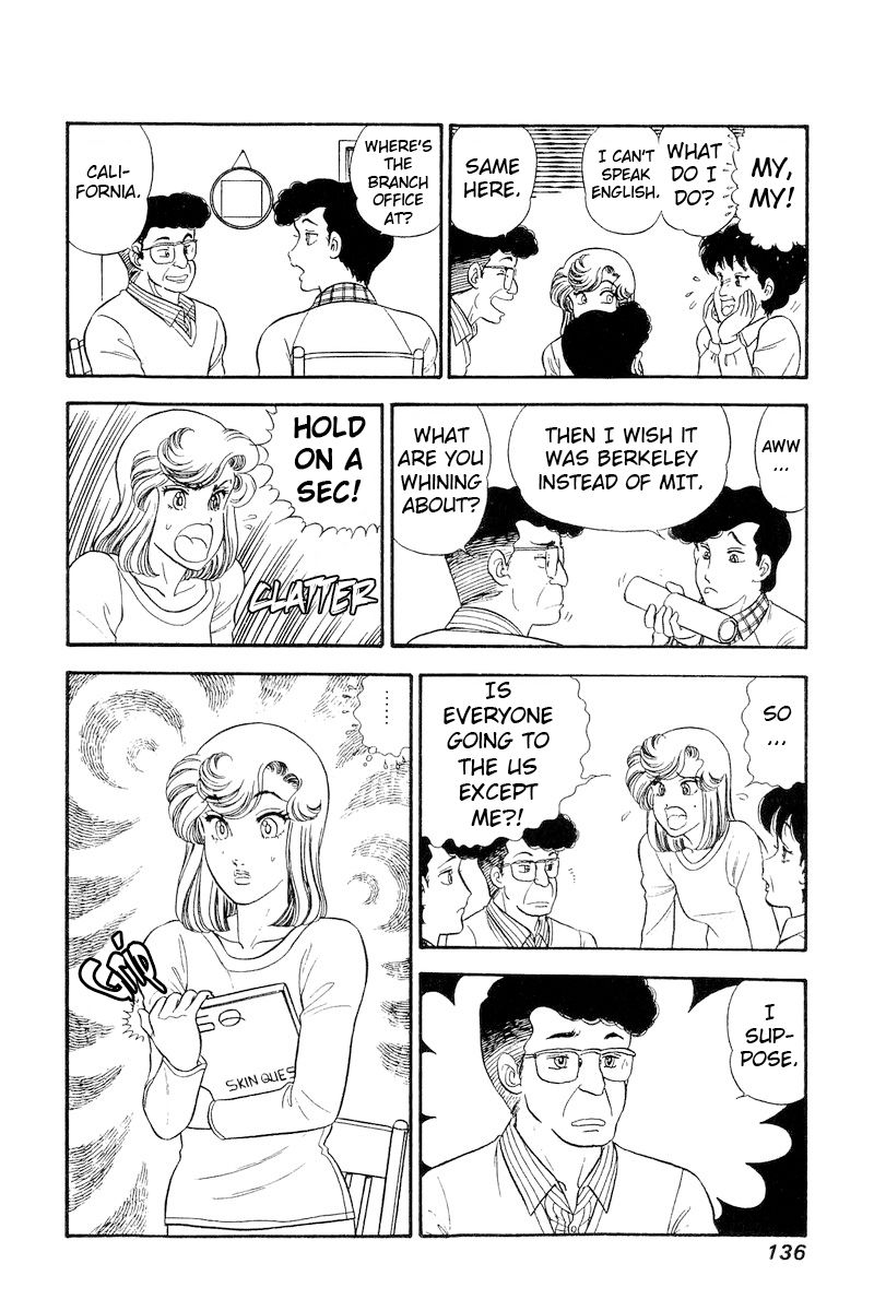 Amai Seikatsu Chapter 244 image 16