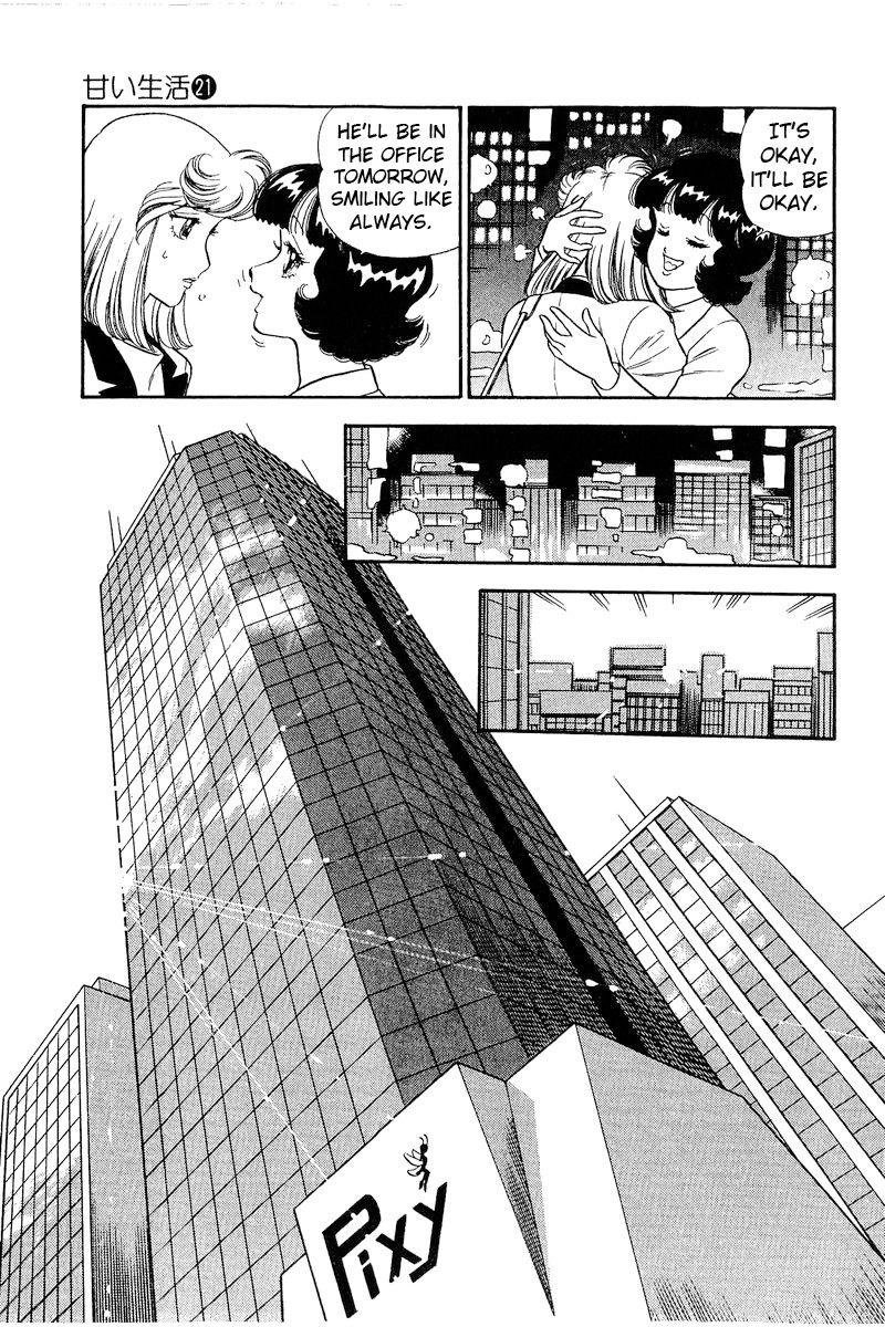 Amai Seikatsu Chapter 244 image 3