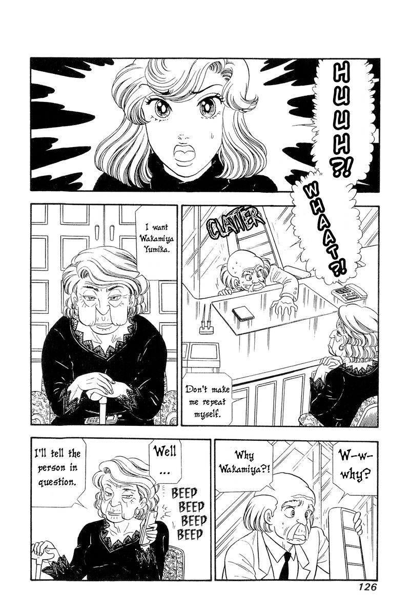 Amai Seikatsu Chapter 244 image 6