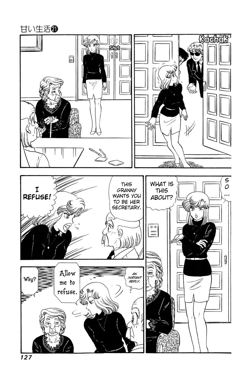 Amai Seikatsu Chapter 244 image 7