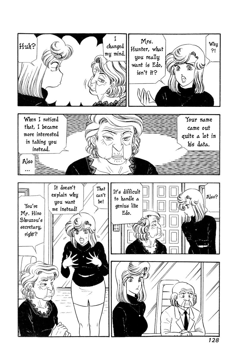 Amai Seikatsu Chapter 244 image 8