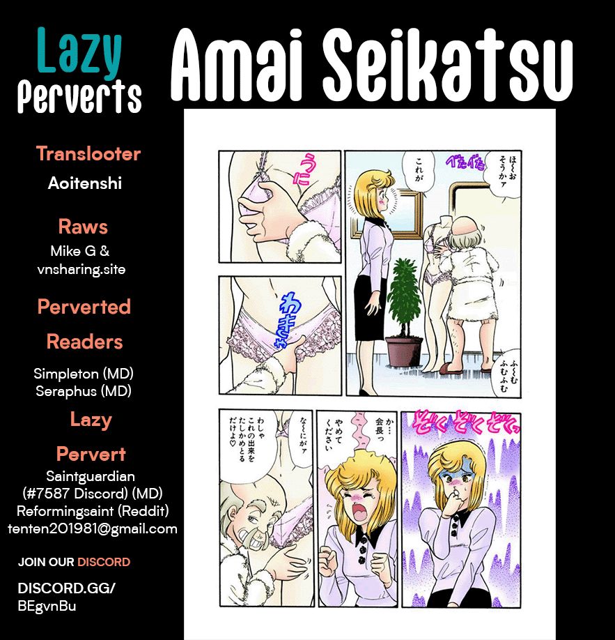 Amai Seikatsu Chapter 245 image 0
