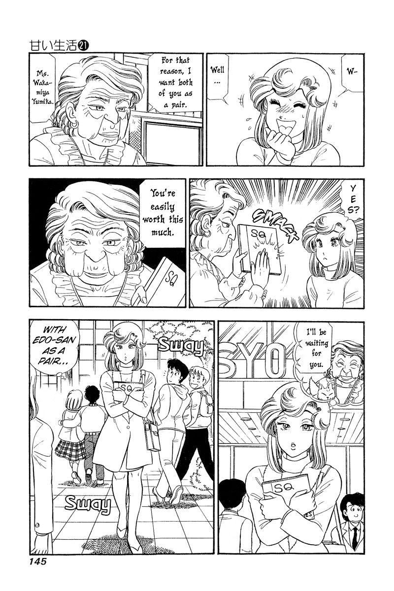 Amai Seikatsu Chapter 245 image 9