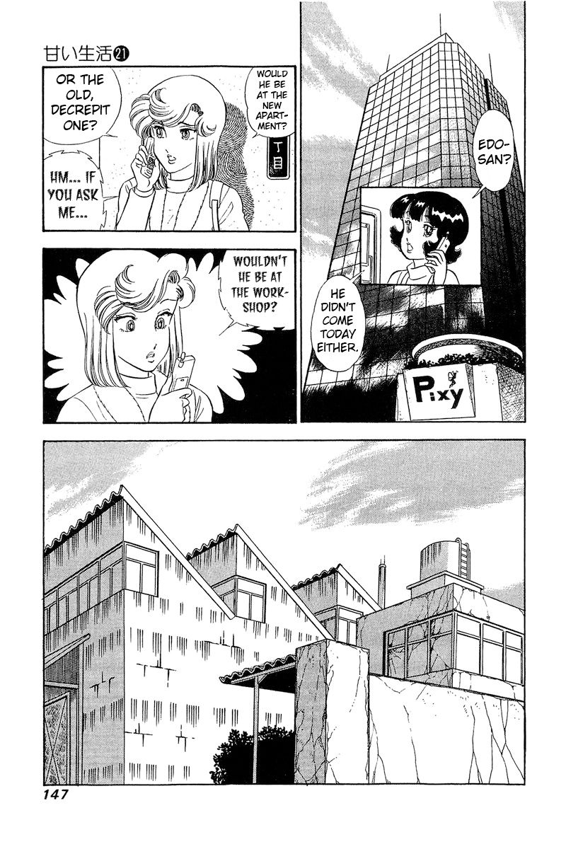Amai Seikatsu Chapter 245 image 11