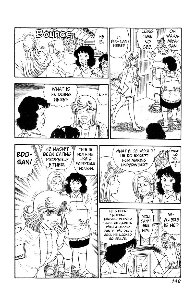 Amai Seikatsu Chapter 245 image 12