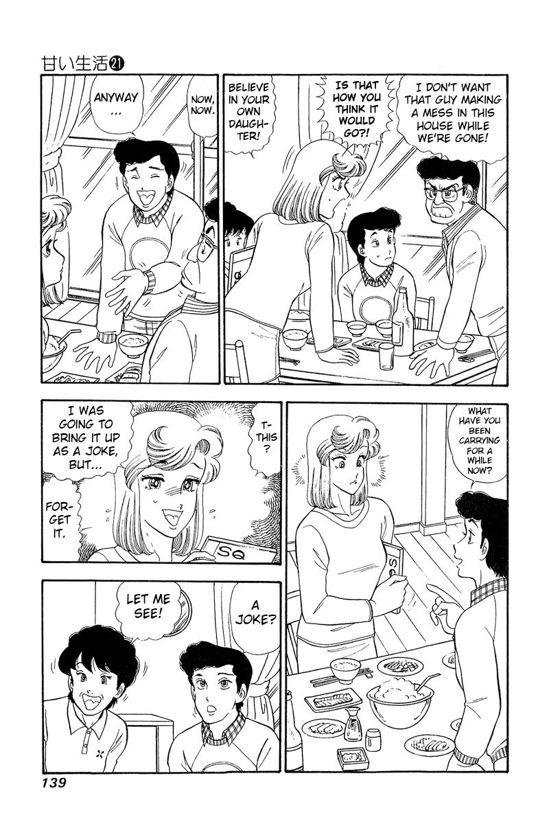 Amai Seikatsu Chapter 245 image 3