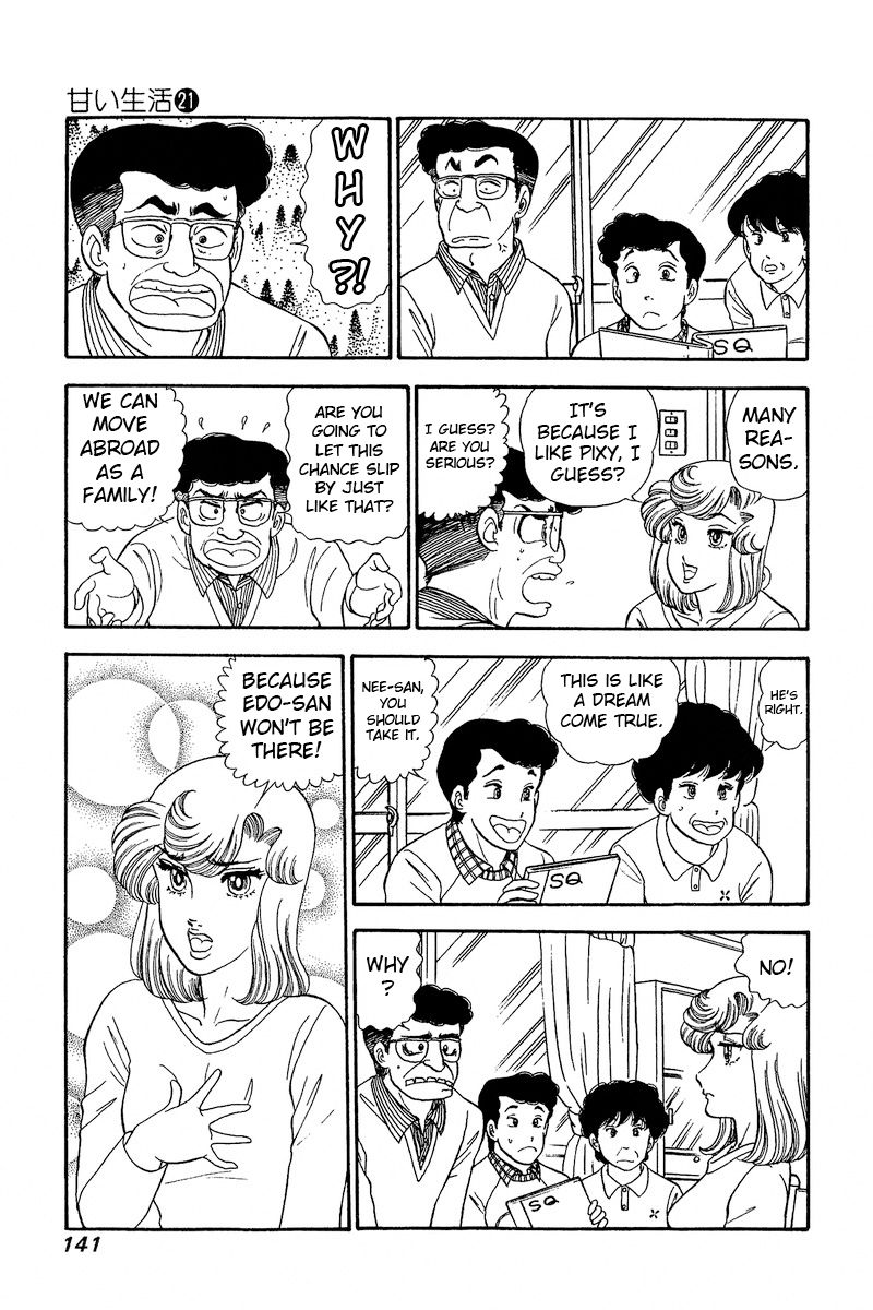 Amai Seikatsu Chapter 245 image 5