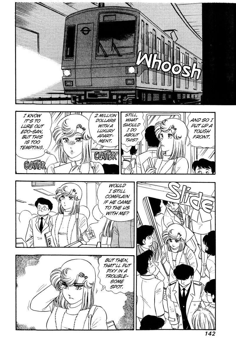 Amai Seikatsu Chapter 245 image 6
