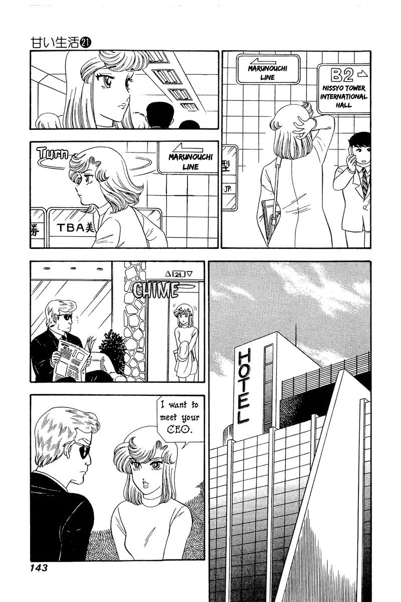 Amai Seikatsu Chapter 245 image 7