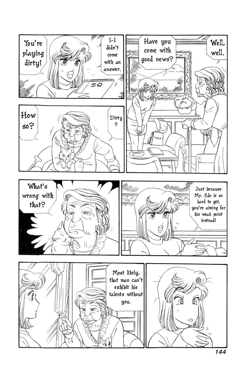 Amai Seikatsu Chapter 245 image 8