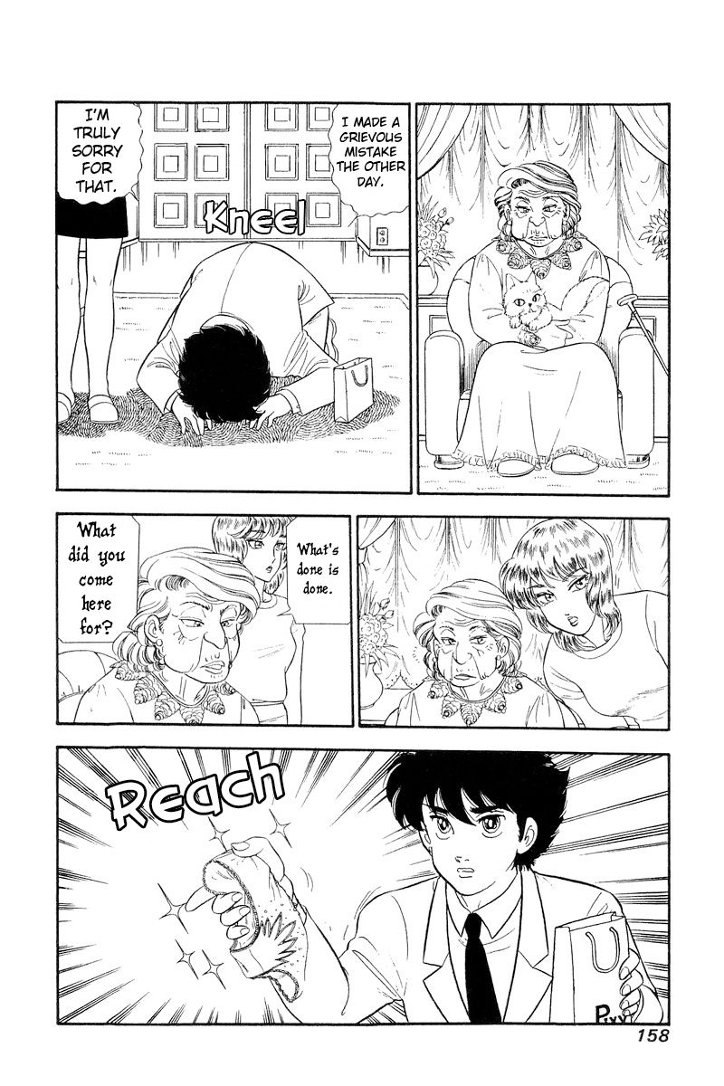 Amai Seikatsu Chapter 246 image 10