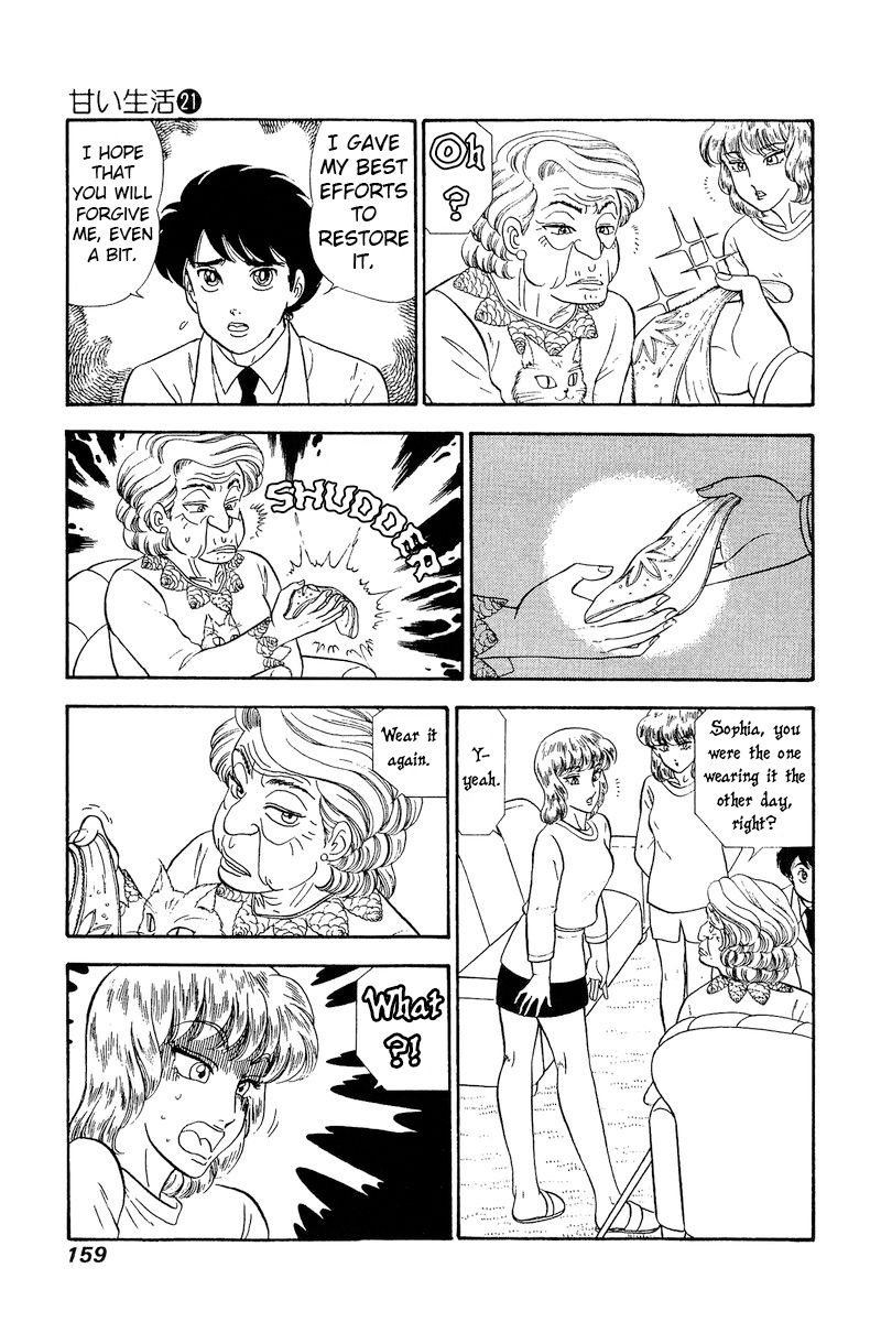 Amai Seikatsu Chapter 246 image 11