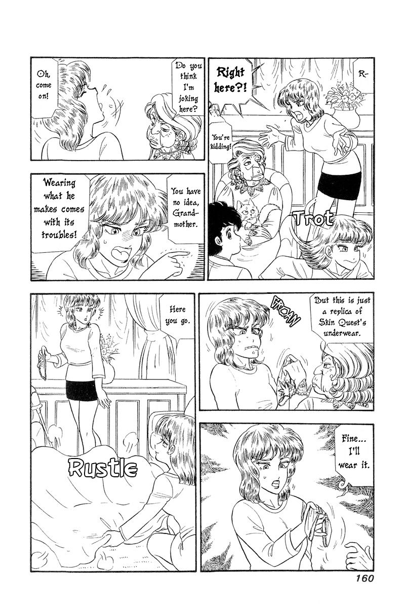 Amai Seikatsu Chapter 246 image 12