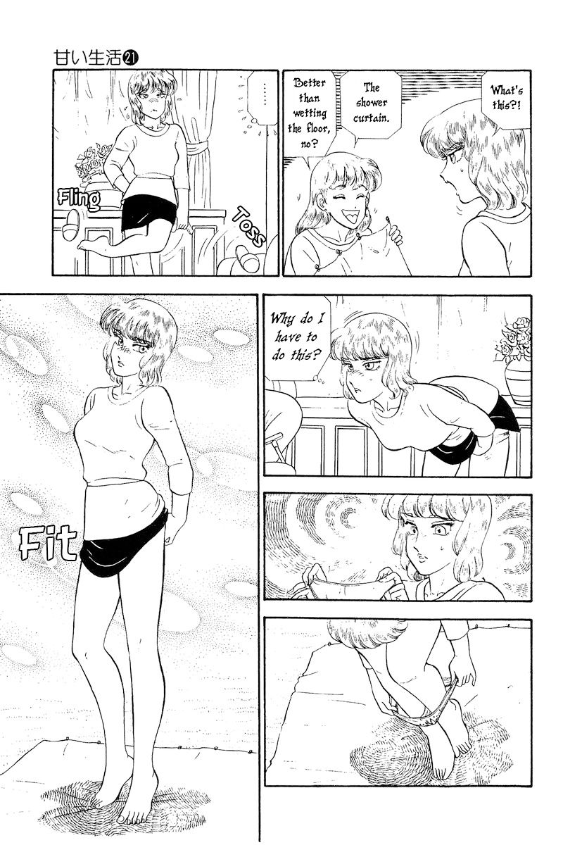 Amai Seikatsu Chapter 246 image 13