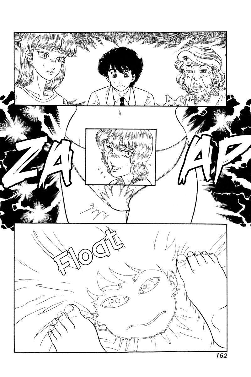 Amai Seikatsu Chapter 246 image 14