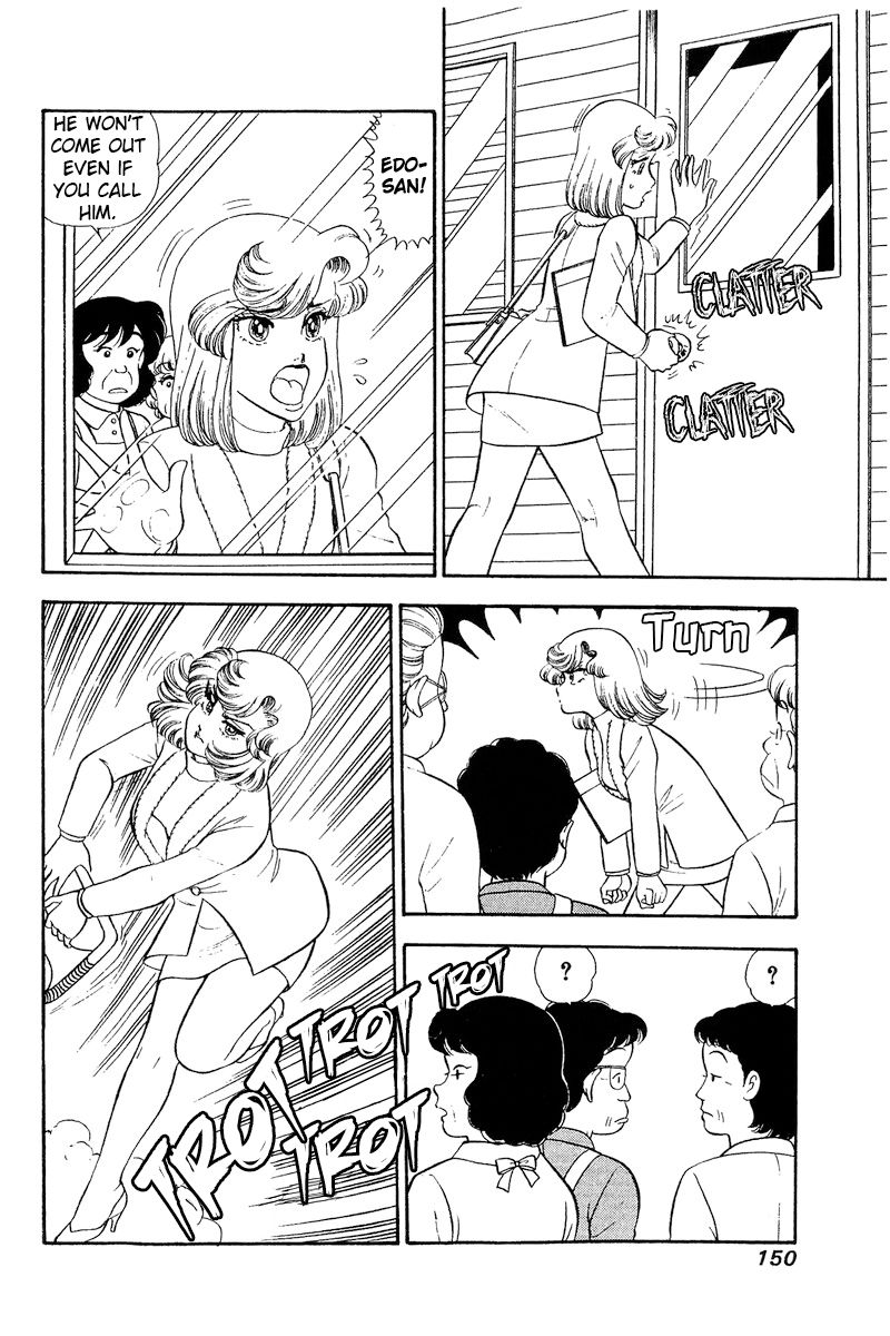 Amai Seikatsu Chapter 246 image 2