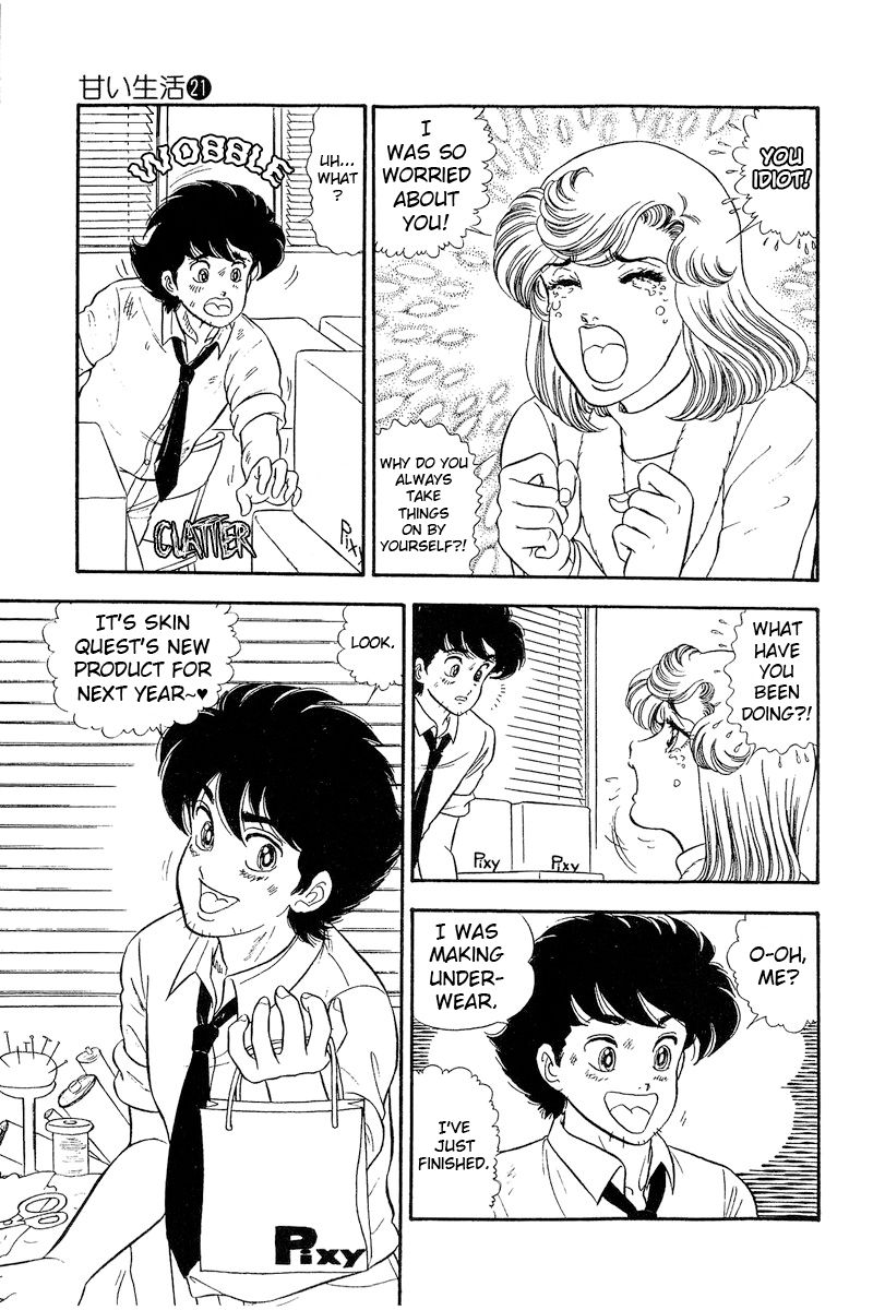 Amai Seikatsu Chapter 246 image 5