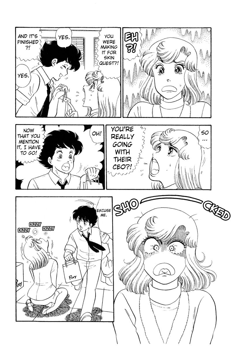 Amai Seikatsu Chapter 246 image 6