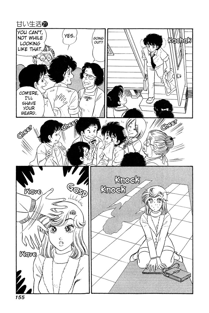 Amai Seikatsu Chapter 246 image 7