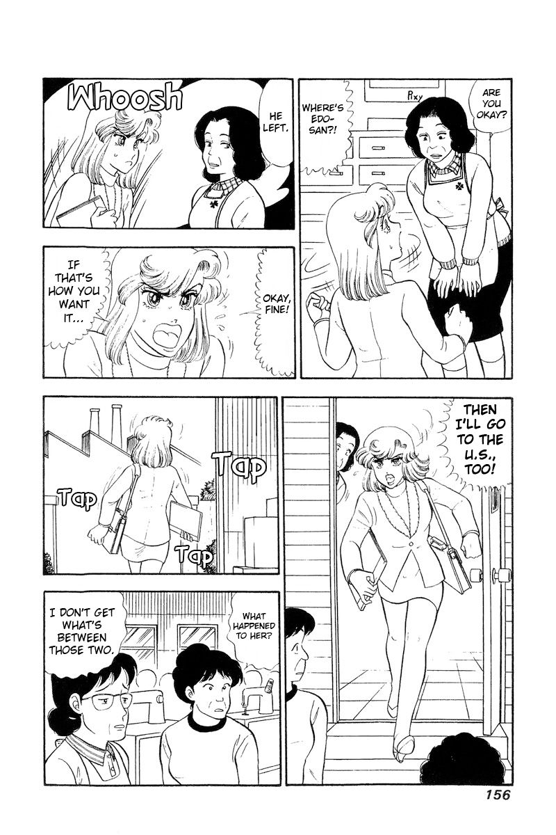 Amai Seikatsu Chapter 246 image 8