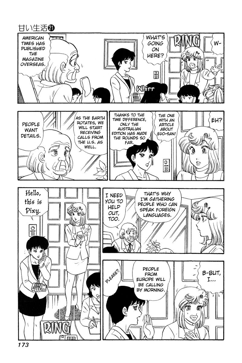 Amai Seikatsu Chapter 247 image 9